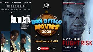 box office 2025 box office this week افلام جديدة 2025 افلام 2025 افضل افلام 2025 البوكس أوفيس 2025