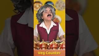  বাঙালি বিয়ে বাড়ির Non-Veg vs Veg| #shorts #wondermunna