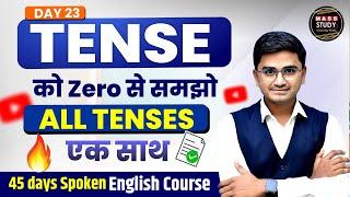 Day 23 | Tense in Hindi | All Tenses in Spoken English | 45 Days Spoken English Course