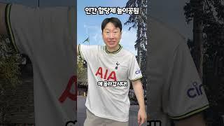 인간 할당제 놀이공원