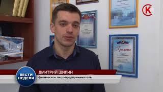 Дмитрий Шилин рассказал о достижениях и перспективах своего предприятия по металлобработке