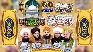 Grand Annual URS e Huzoor Shah  e Lasani 2024 | Bazm e Lasani Pakistan Live | 2 Nov 2024 Part-1