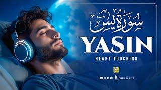 Surah Yasin (Yaseen) سورة يس | Deep Sleep with Relaxing Majestic Quran Recitation | Zikrullah TV