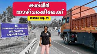 Crossing the Banihal Qazigund tunnel  and through  Kashmir valley | Kashmir Trip 03 | EP -  19 |