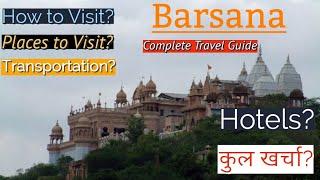 Barsana Tour Guide | Barsana Tourist Places | Places To Visit In Barsana | Barsana Temple Radha Rani