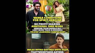 Vanga version: Telugu Compalsary 