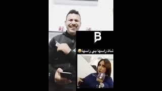 #رياكشن #فكاهه القات شفار في دار ععع ريان وكايتسناها ههههه غتت تصبني وحيد لي بقرتي ما يمكنش ما تضحك