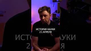 #история #наука #21апреля #apollo16 #сша #аполлон16 #луна #миссия