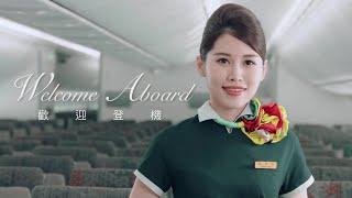 EVA Air 長榮航空 《登機音樂2019年》 2小時加長版｜EVA Airways - Boarding Music 2019 Version - 2 Hours Extended Edition