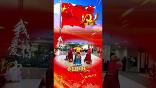 34-祖国生日快乐！祝福我的祖国繁荣昌盛，国泰民安，风调雨顺，人民幸福安康。 #新西兰格林恩尼斯华人友谊协会 #新西兰 #国庆节快乐