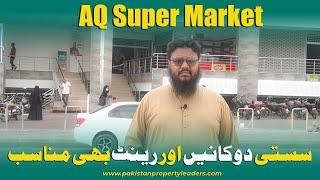 AQ Super Market Shops Bahria Town Karachi| Shops For Rent Bahria Town #aqsupermarket #trending #fyp