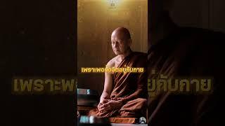 เมื่อเราเจ็บป่วยเป็นไข้ ควรทำอย่างไร