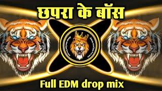 Edm drop mix || छपरा के बॉस || Ankit Virat Yadav ka new Bhojpuri viral dj mix chhapra ke boss song