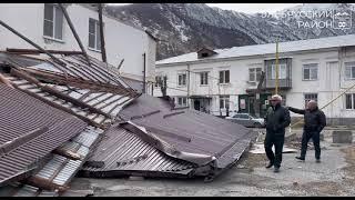 Ураган сорвал крышу жилого дома в Тырныаузе / КБР