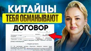 Как Заработать Миллиарды На Товарах Из Китая: Реальная Схема 2025