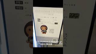 ASUS Vivobook S 15 OLEDBAPE  限定版 #ASUS #BAPE#ASUS Vivobook x BAPE #asus #BAPE