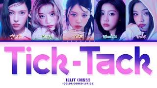 ILLIT (아일릿) ‘Tick-Tack’ (Color Coded Lyrics)