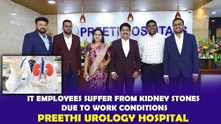 Preethi Urology Hospital Celebrates 2nd Anniversary | Kidney Stones Due to Work Conditions | Hybiztv