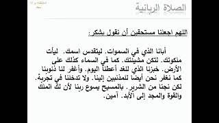 بث مباشر - اجتماع حضن الاب - ابونا بولا وليم - الاربعاء2 أكتوبر 2024 - كنيسة يوسف النجار