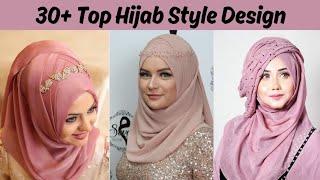 Top Trending Hijab Style || Hijab Styles For Weddings 2024