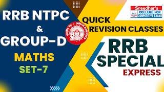 MATHS | PRACTICE SET-7 FOR RRB NTPC & GROUP D EXAMS IN TELUGU | MATHEMATICS