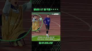 안양의 미래가 밝은 이유ㅋㅋㅋㅋ (귀염주의)