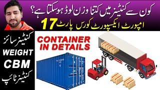 Shipping Container  Import Export Business | 20 feet container capacity in tons | container size CBM