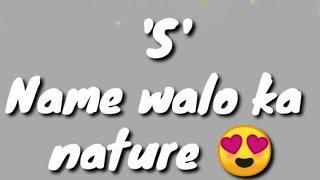 alphabet name walo ka nature | a to z name walo ka nature | R name walo ka nature...