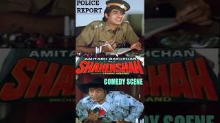 अमिताभ बच्चन –  जबरदस्त Police Comedy Scene | Hindi Movies | Amitabh Bachchan | Shahenshah (HD)