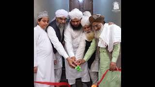 Muhammad Ajmal Raza Qadri | Basement Opening