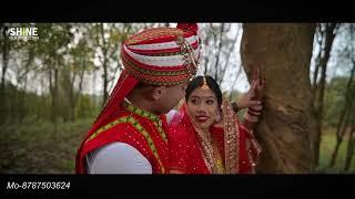 Bibek weds Siyari short wedding video || Shine Film || 8787503624