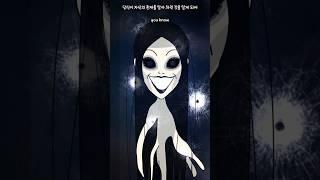 57편 - 주변에 귀신 있는지 확인하는 법