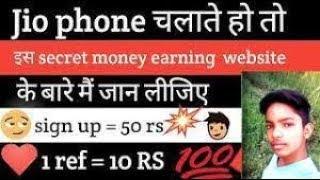 JIO PHONE SE PAISA KAISE KAMAYE || JIO PHONE SE PAYTM CASH KAISE EARN KARE || TECH PRADEEP ||