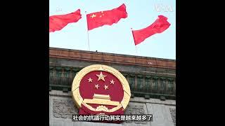 中国看守所再传人满为患 分析:中共维稳优先开启“泛罪化”时代