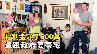 英國大叔為領福利金，和15個女人生26個娃，不工作領500萬福利金