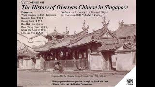 Symposium on The History of Overseas Chinese in Singapore