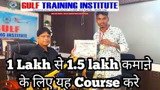 1 Lakh से 1.5 lakh कमाने के लिए यह Course करे ।। Multi Operating Course ।।