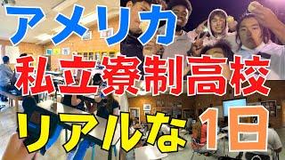 【留学Vlog#39】留学生ってマジどんな生活してんの？