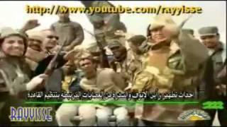 LIBYAN ARMY MUSIC WARRIORS