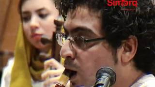 Simorq Orchestra ,Homayoun Shajarian , 1- Preface