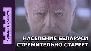 Как не потерять деньги в отпуске / Гомельчанка сломала ногу в колодце / Население Беларуси стареет