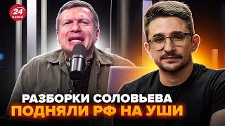НАКИ: Вся ФСБ НА УШАХ! Соловьев ЛИЧНО УКАЗАЛ, кого нужно ЗАСАДИТЬ. Интересные ДЕТАЛИ ЗАЧИСТКИ