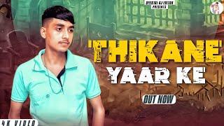 Thikane yaar ke !! New haryanvi song !! Ajay basendua Aj editor !! Nishant Singh