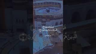 أَرَأَيْتَ الَّذِي يُكَذِّبُ بِالدِّينِ