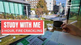 1-HOUR STUDY WITH ME CAFE / no breaks / FIREPLACE SOUND / no music / Tokyo, Japan