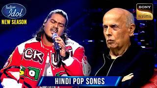 "Khamoshiyan" पर Mahesh Bhatt ने कैसे पकड़ी Singer की गलती? | Indian Idol S15 | Hindi Pop Songs