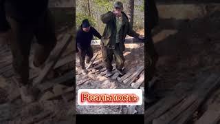 У них очень веселая рыбалка 