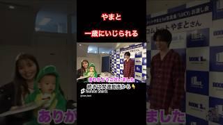 お母さんと子供ワニが可愛すぎる#コムドット #コムドットやまと