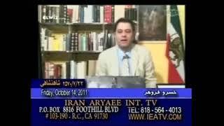 Khosro Fravahar  TV IRAN ARYAEE    برای زادروز شهبانو مهربان