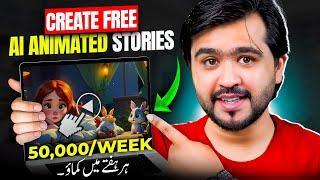 How To Create Animated Stories With AI | Make Money From YouTube 2025